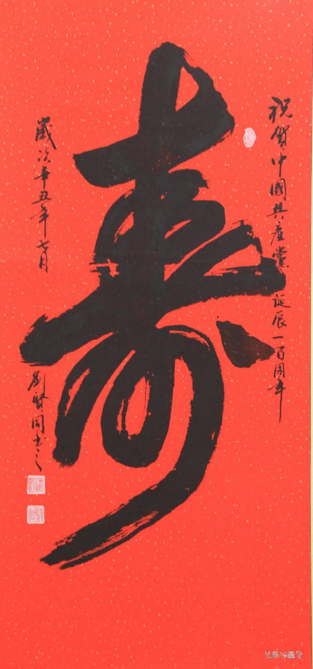 行尸走肉：米琼恩